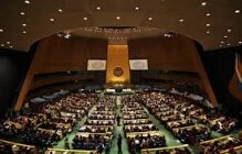 UN office New York