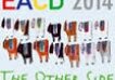 Logo 26th annual meeting of the EACD
